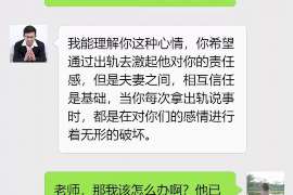 罗庄市侦探：离婚起诉书格式怎么写才好